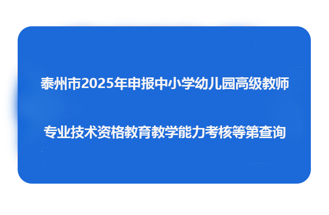 跳转链接