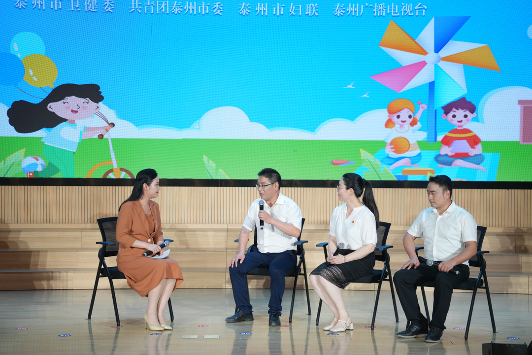 访谈.png 访谈.png