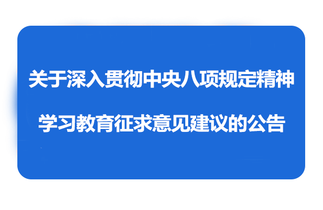 跳转链接