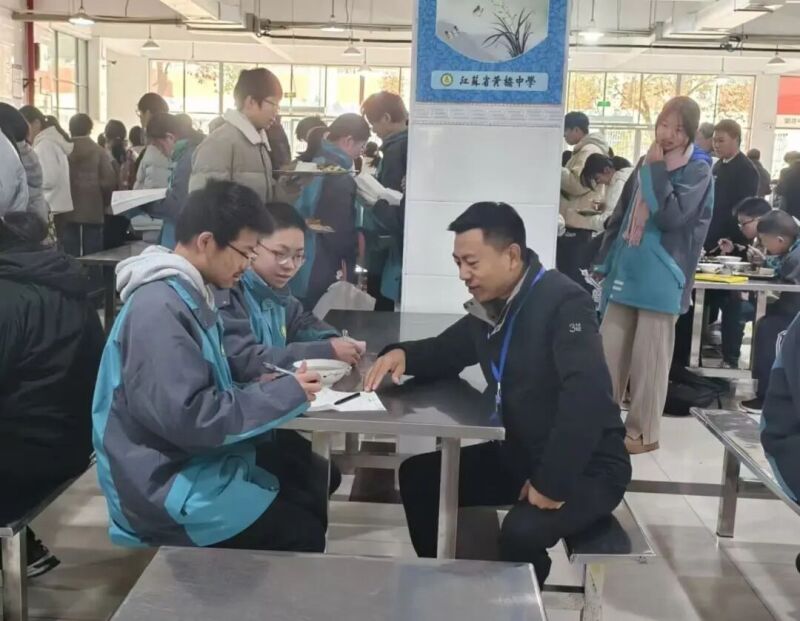 江苏省黄桥中学 蒋国庆.jpg