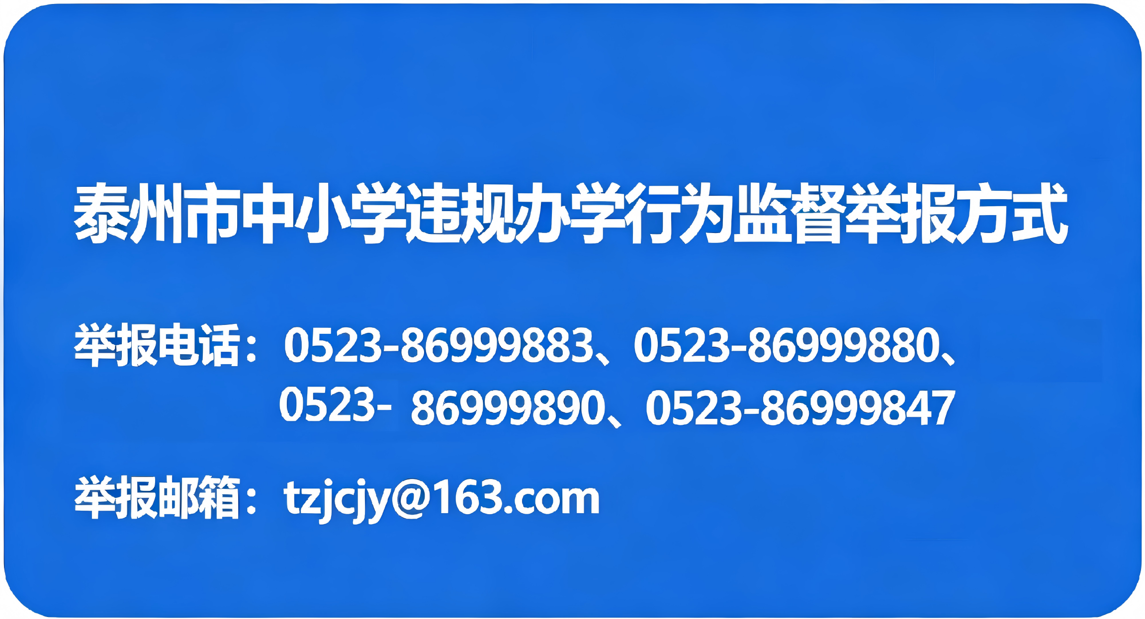 新增图片