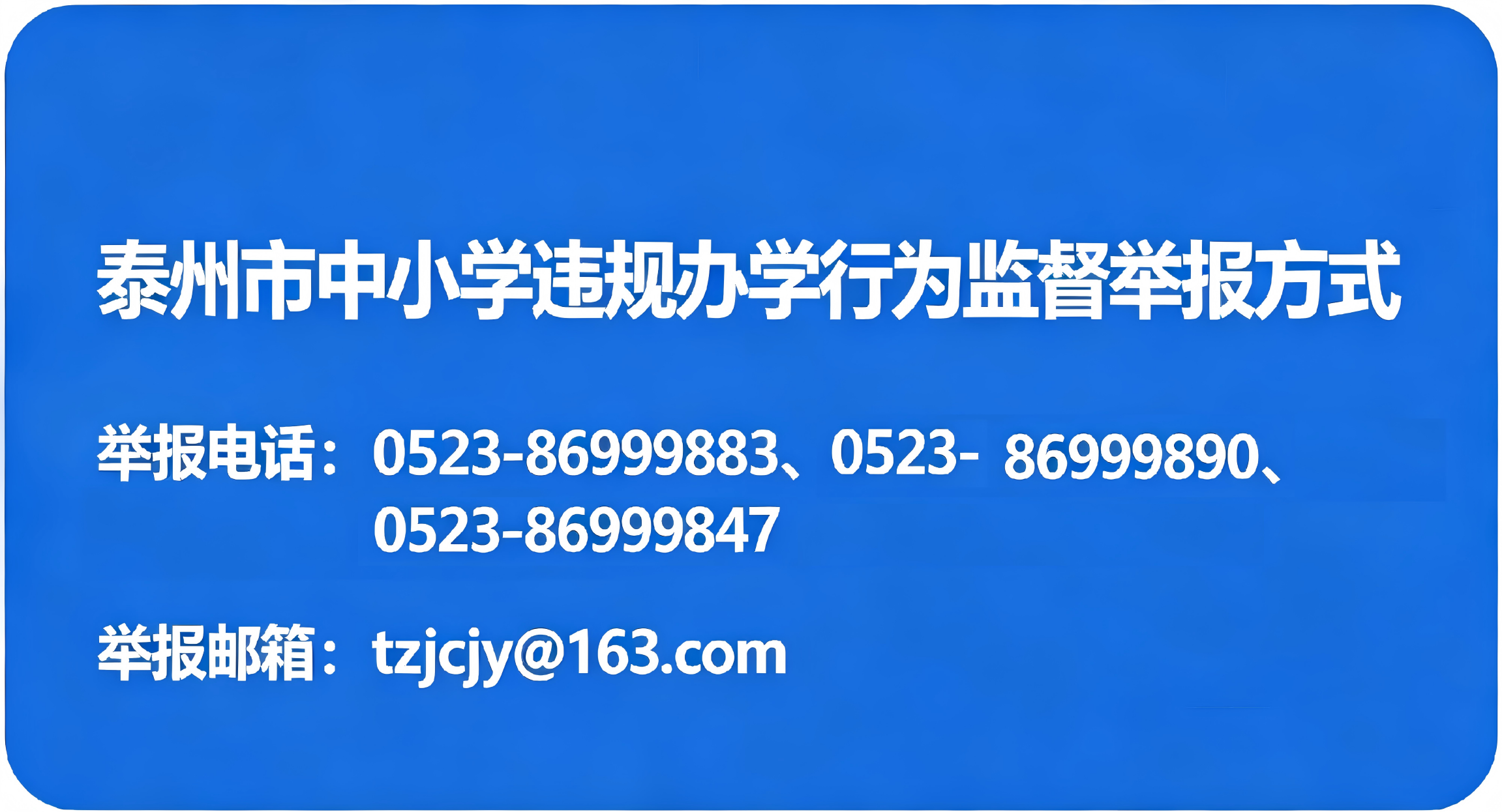 新增图片