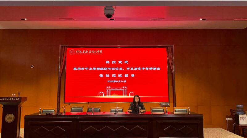 张书记照片(修图版).jpg