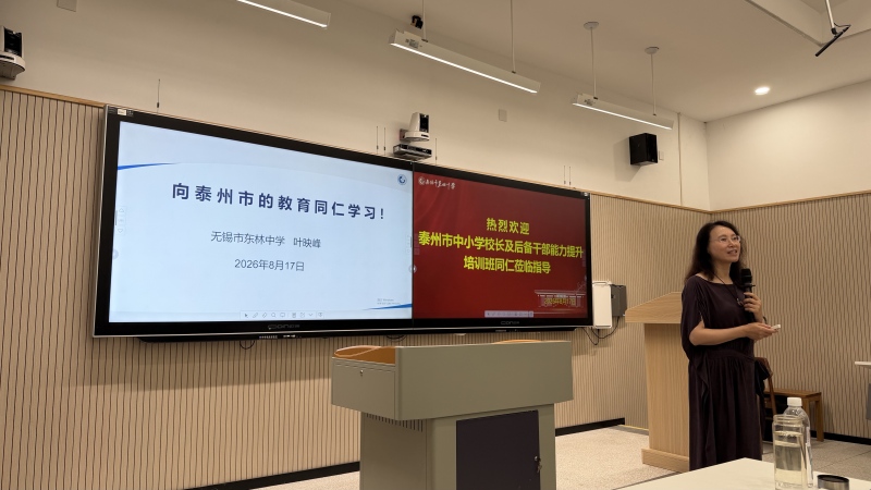 微信图片_20260817163845_149_2.jpg